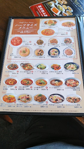 Opinii despre 暖龍 新道店 în 札幌市 - 飲食業