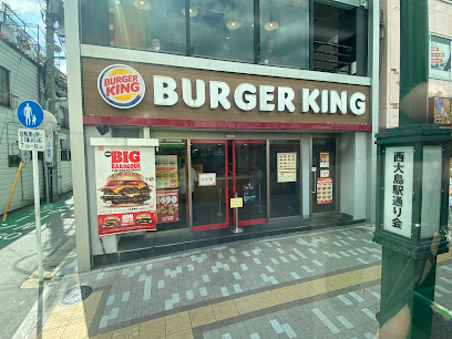 バーガーキング 西大島駅前店