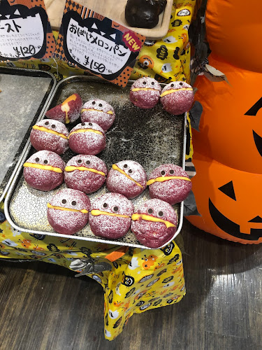 Comentarii opinii despre 石窯パン工房 森のくまさん 米子店