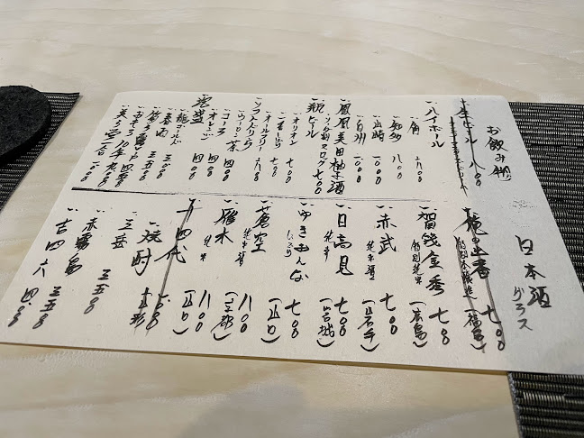 Opinii despre 料理 いしみね 那覇本店 în 那覇市 - 飲食業