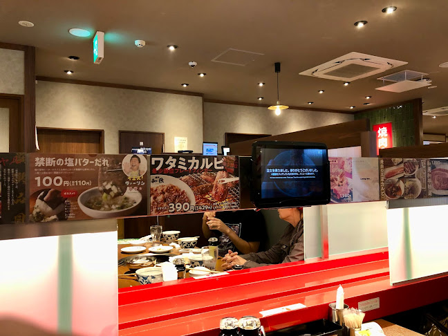 焼肉の和民 錦糸町南口駅前店 - 墨田区