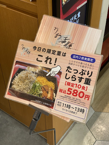 Opinii despre さかなや食堂 うお活鮮 în 神戸市 - 飲食業