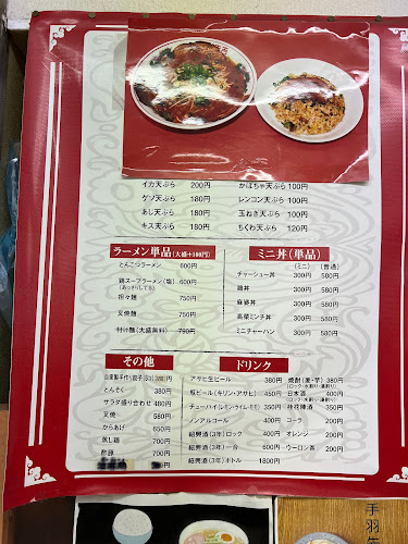 〒650-0046 兵庫県神戸市中央区港島中町３丁目２−６