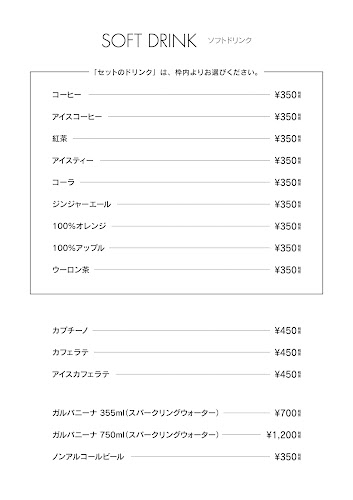 〒820-0071 福岡県飯塚市忠隈71−４ NERO BOTANICA 1F