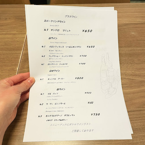 海鮮×イタリアン フィッシュアイランド