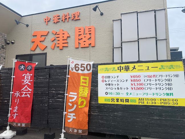 〒675-0016 兵庫県加古川市野口町長砂６５１−２