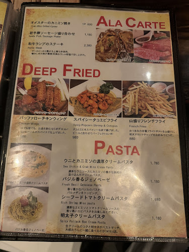 Opinii despre タトゥーラ în 名古屋市 - 飲食業