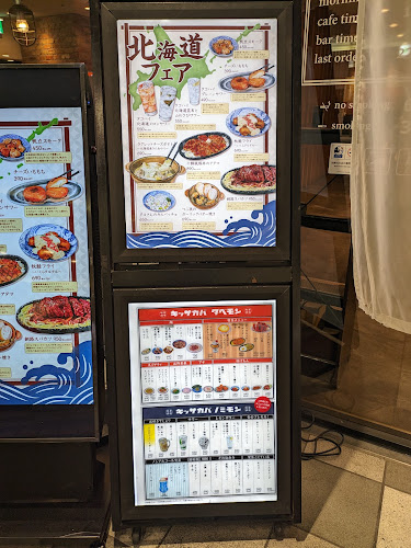 PRONTO 新越谷ヴァリエ店 - 越谷市