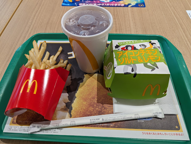 Comentarii opinii despre マクドナルド イオンモール川口店