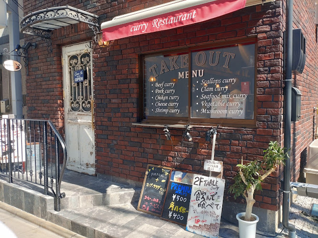 Comentarii opinii despre 欧風カレーgii