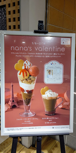 〒543-0055 大阪府大阪市天王寺区悲田院町１０−４８ 天王寺ミオプラザ館 M2F