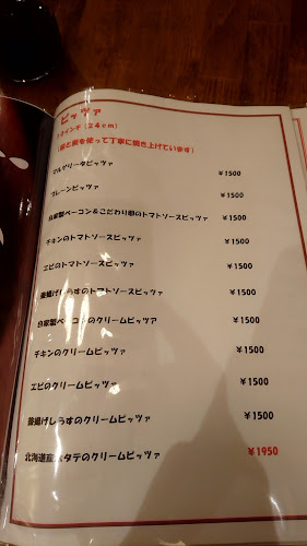 イタリアキッチンvenire - 大阪市