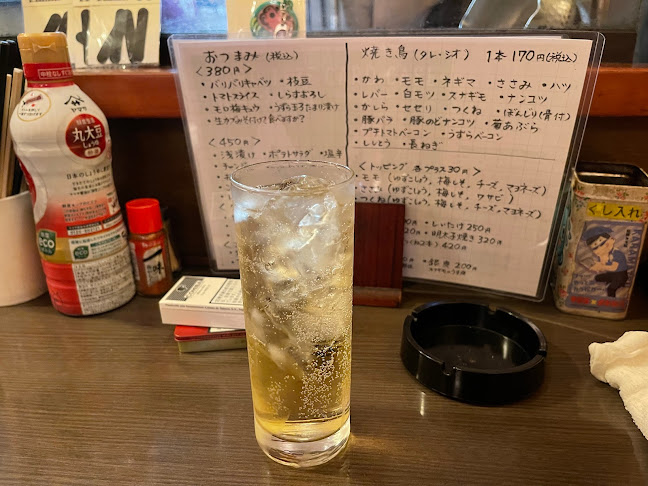 なお吉 - いわき市