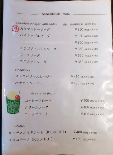 pizza & dining Fes - 飲食業