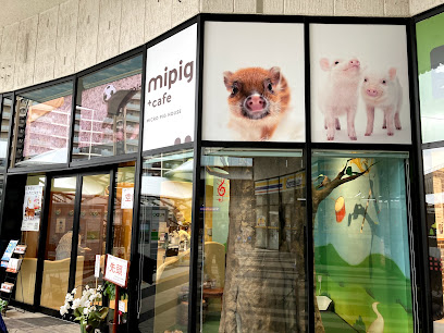 mipig cafe イオンレイクタウン店