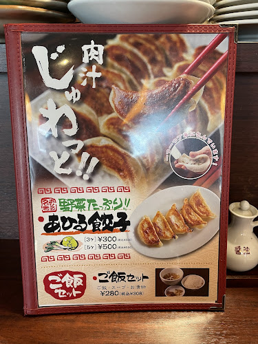 あひるの台所 二子玉川店 - 飲食業