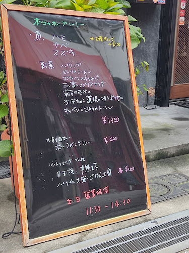 Opinii despre MASQ în 大阪市 - 飲食業