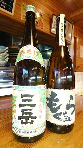 Comentarii opinii despre 金太郎