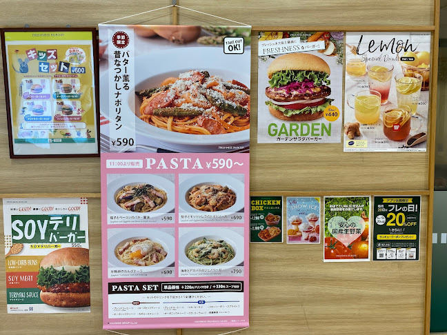 Opinii despre フレッシュネスバーガーピオレ姫路 în 姫路市 - 飲食業