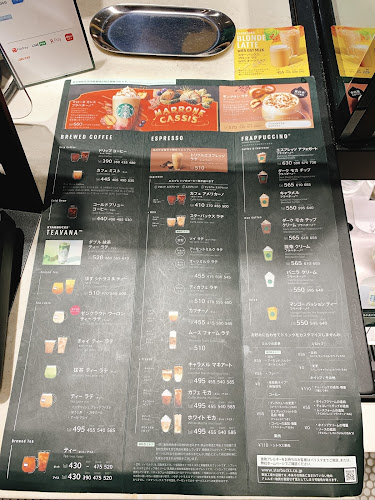 Opinii despre スターバックス コーヒー JR上野駅 入谷改札前店 în 台東区 - 飲食業