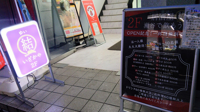 〒246-0031 神奈川県横浜市瀬谷区瀬谷４丁目５−５ ２０２号室