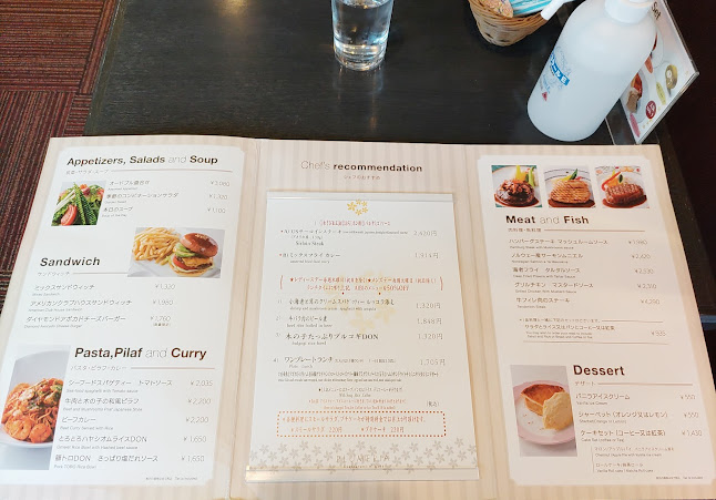 レストラン プルメリア〈半蔵門〉