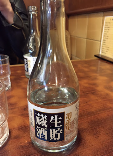 Comentarii opinii despre 酒の大桝 雷門店