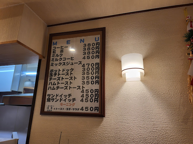 マツイ よりちゃん(マツイコーヒーショップ移転)