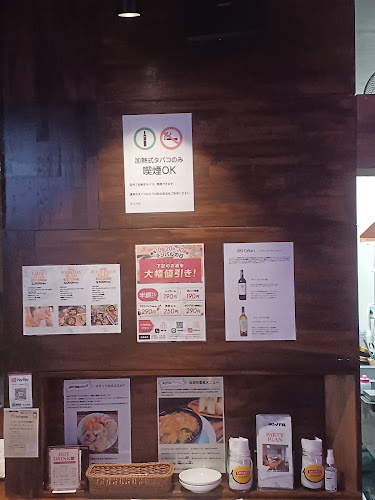 Comentarii opinii despre 天下茶屋バル テンバル