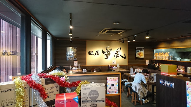 Comentarii opinii despre 麺屋 雪風 手稲店