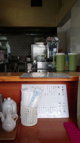 らーめんはうすSADA - 半田市