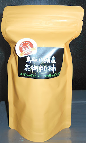 Opinii despre OKAWARI POPCORN în 倉吉市 - 飲食業