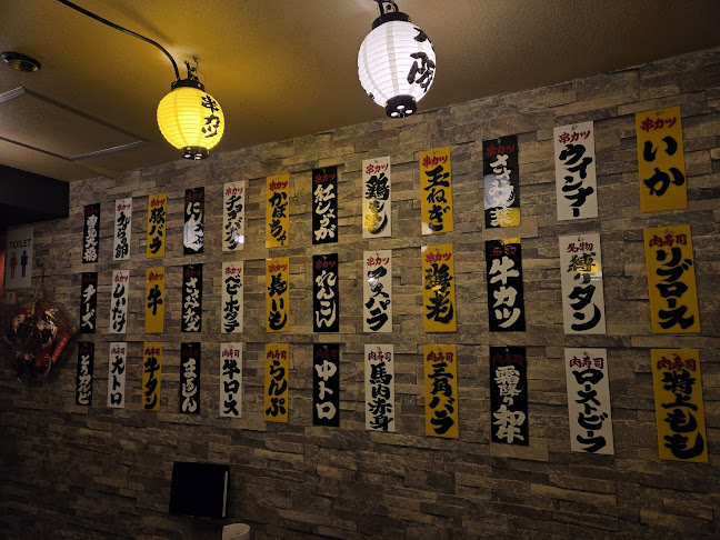 たこやき王子 難波道頓堀店 たこ焼き 串カツ専門店 - 飲食業