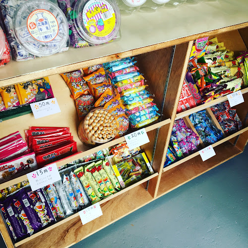 Comentarii opinii despre おやつと軽食の店 ゆめや