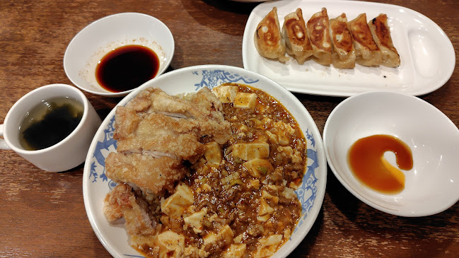 バーミヤン 相模原千代田店