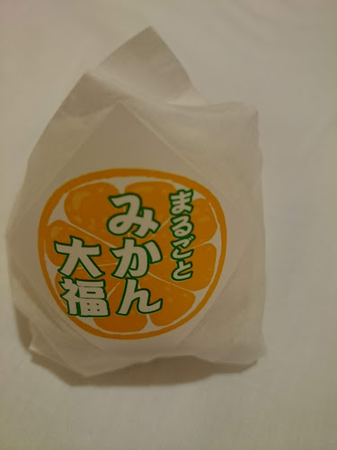 〒090-0044 北海道北見市北４条西５丁目８