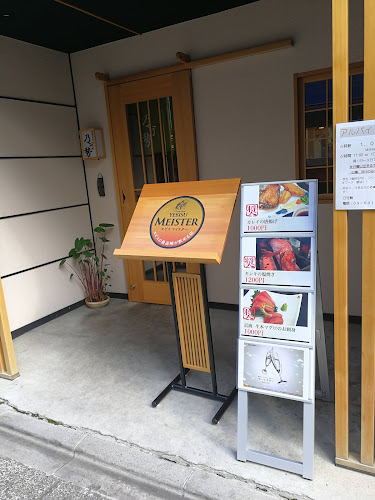 Opinii despre 乃可勢 în 板橋区 - 飲食業