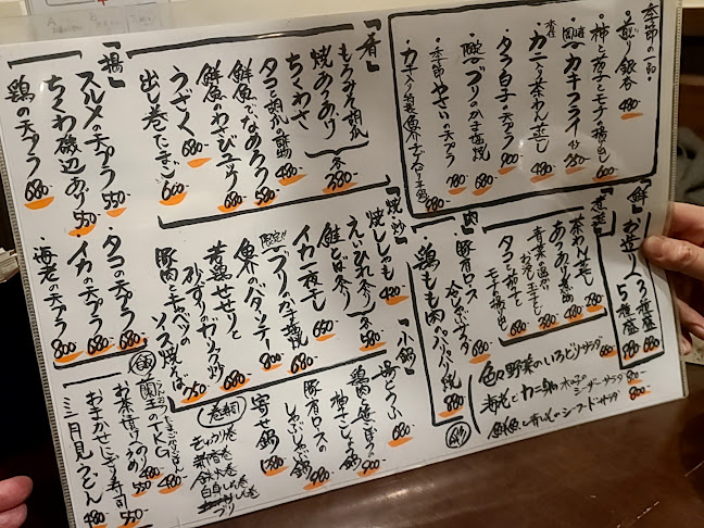 春夏しゅん冬 - 神戸市