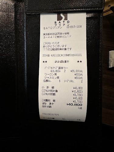 SATOブリアン - 飲食業