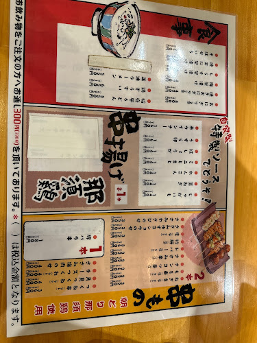 〒323-0022 栃木県小山市駅東通り１丁目５−３