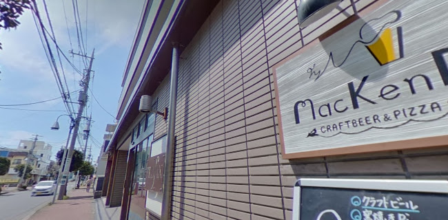 マッケンディー - 茅ヶ崎市