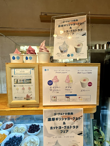 〒180-0003 東京都武蔵野市吉祥寺南町１丁目４−１