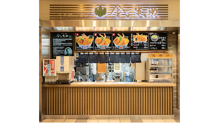 日本橋 天丼 金子半之助 ラゾーナ川崎プラザ店