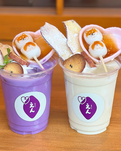 芋カフェえん - 犬山市