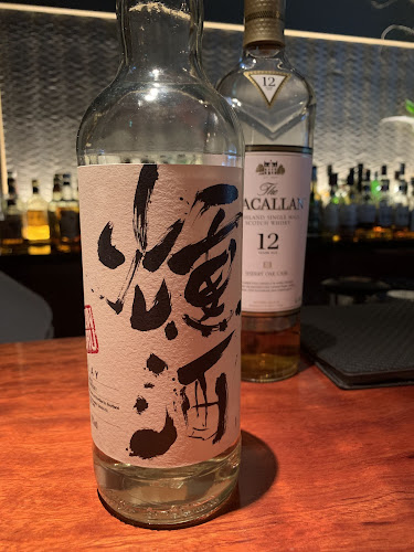 Bar鳥井 - 浜松市