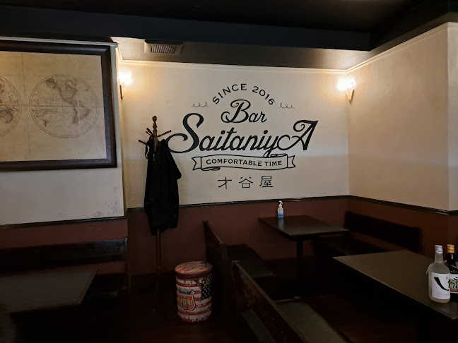 バー 才谷屋 Bar SAITANIYA - 那覇市