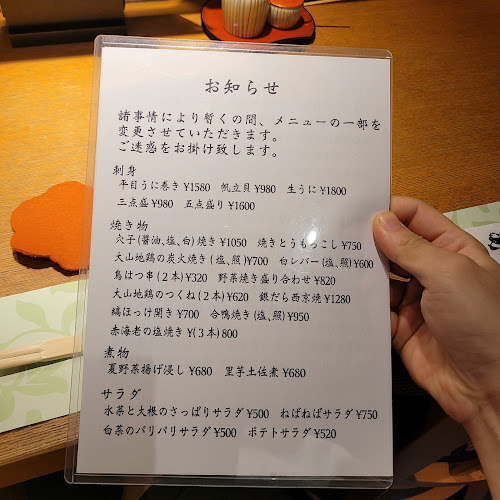 〒116-0014 東京都荒川区東日暮里５丁目３６−１