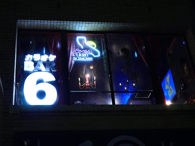 Comentarii opinii despre BAR6