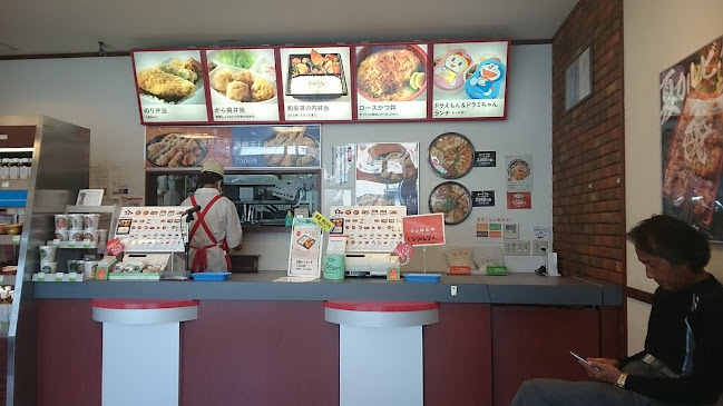 ほっともっと 堺金岡店