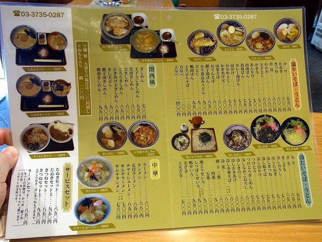 Comentarii opinii despre 一力